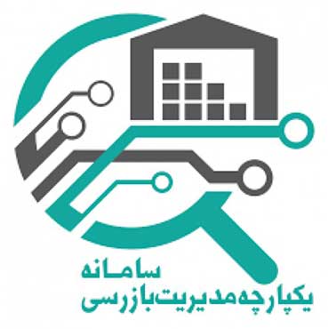 راه‌اندازی سامانه سیمبا برای تسریع در رسیدگی به پرونده‌های تخلف صنفی در خوزستان