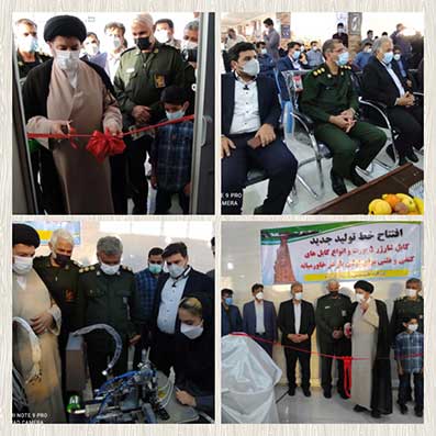افتتاح کابل شارژ ۵ پورت برای اولین بار در خاورمیانه