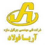 نمایشگاه تولیدات و توانمندی های خوزستان - جرثقیل سازه آریا فولاد