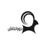 نمایشگاه تولیدات و توانمندی های خوزستان - صنایع دستی دورانتاش
