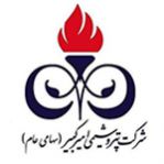 نمایشگاه تولیدات و توانمندی های خوزستان - شرکت پتروشیمی امیر کبیر