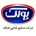نمایشگاه تولیدات و توانمندی های خوزستان - صنایع غذایی فدلک