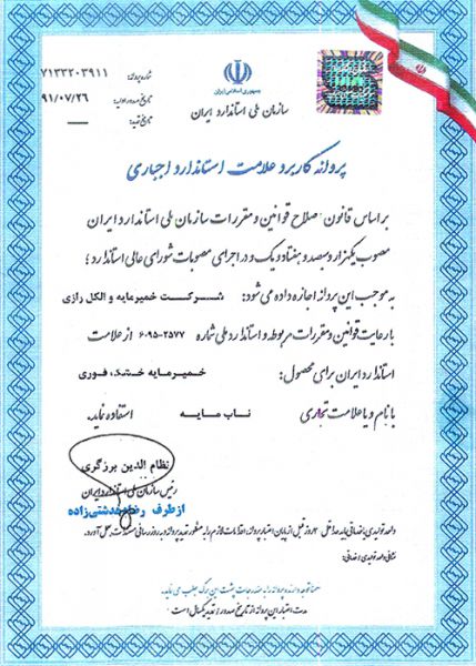 khatrimaza org in